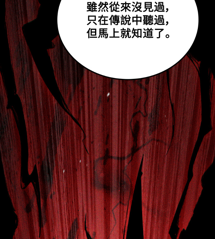 第116话 第160页