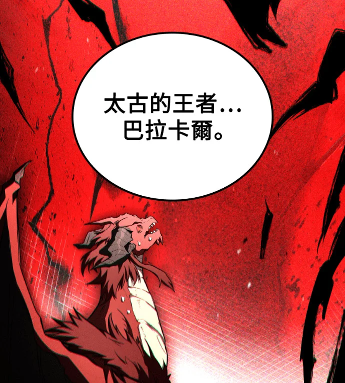 第116话 第163页