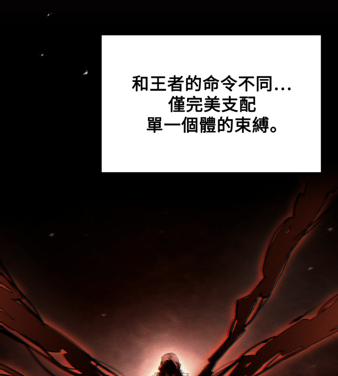 第116话 第168页