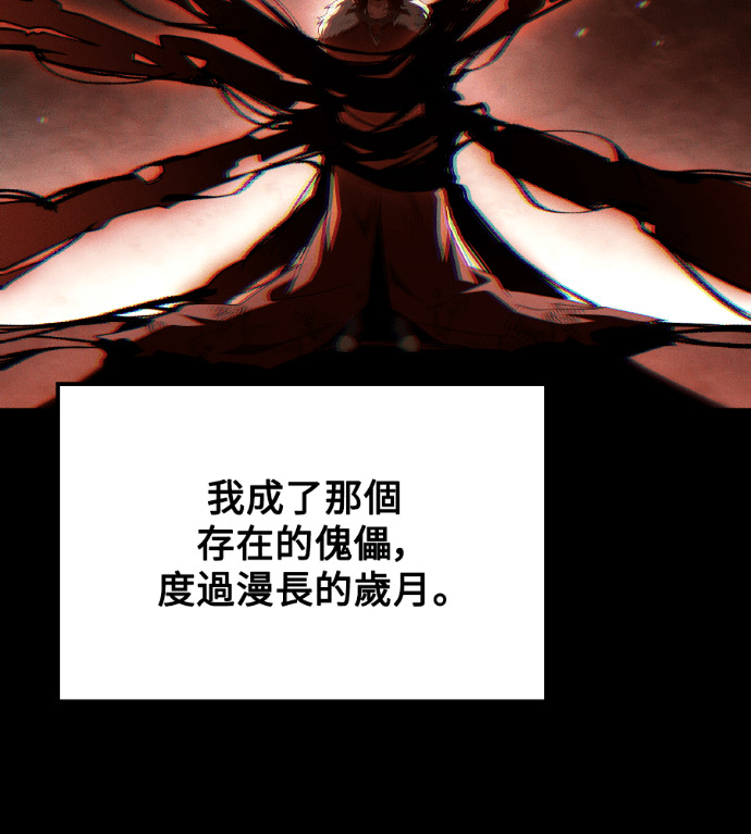 第116话 第169页