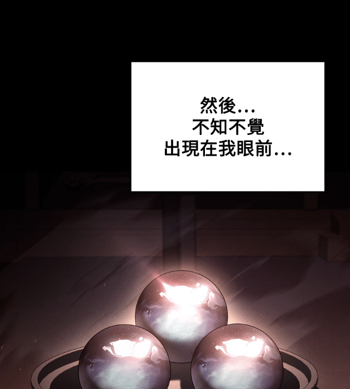 第116话 第170页