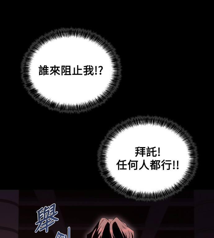 第116话 第172页