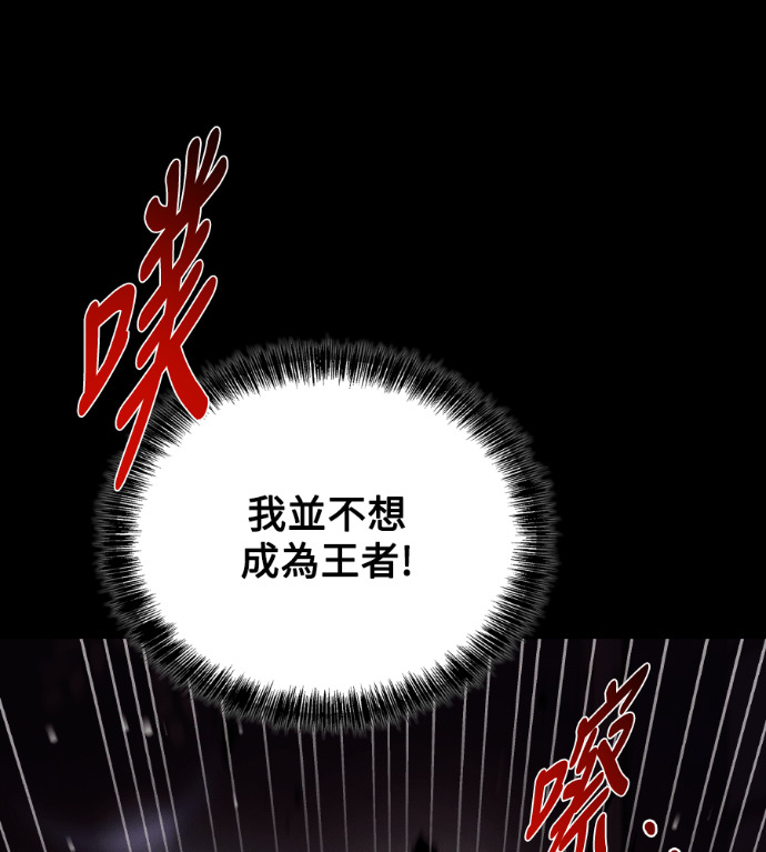 第116话 第174页