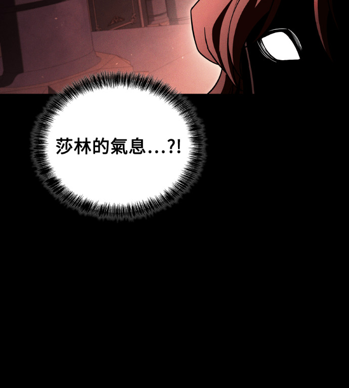 第116话 第178页