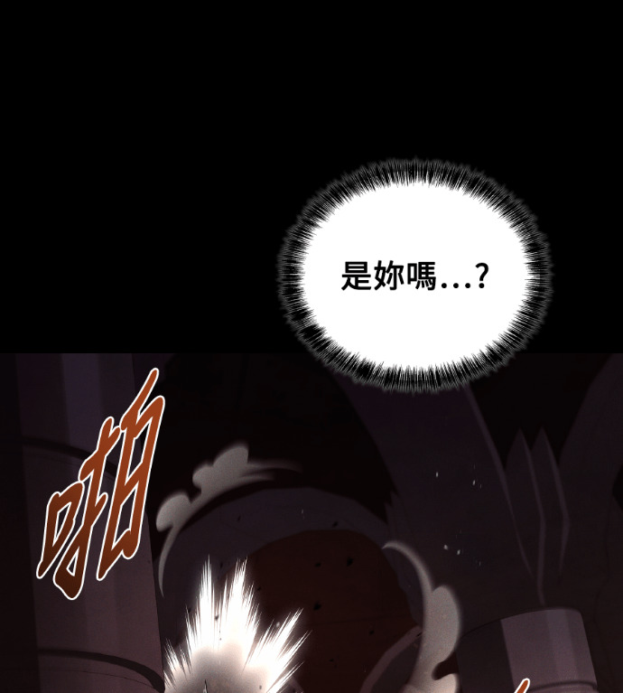 第116话 第179页