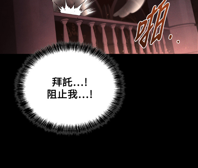 第116话 第180页