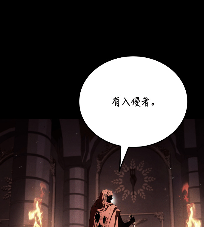 第116话 第181页
