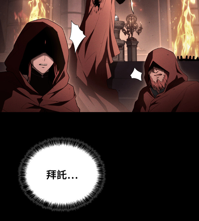第116话 第182页