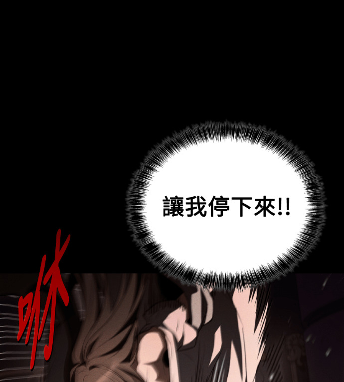 第116话 第183页