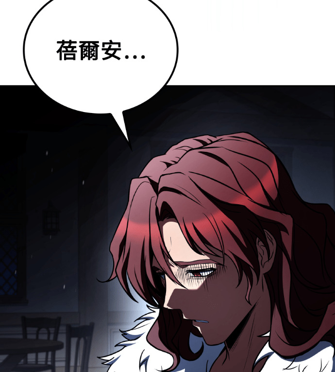第116话 第188页