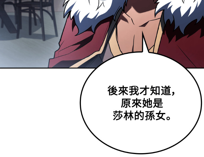 第116话 第189页