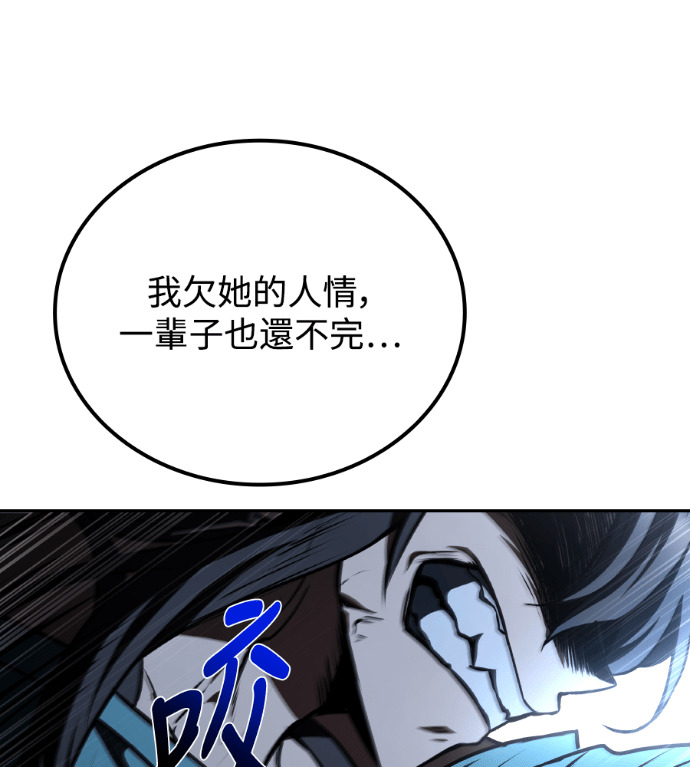 第116话 第190页