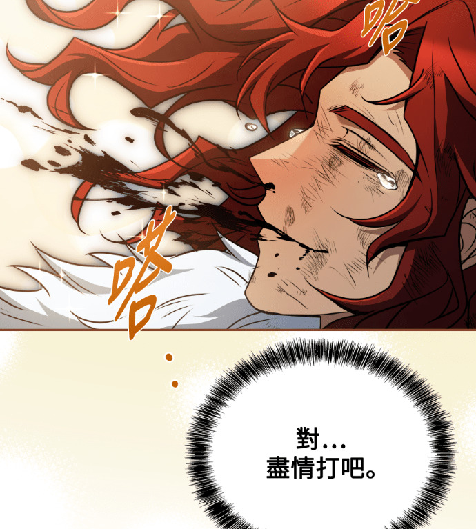 第116话 第196页