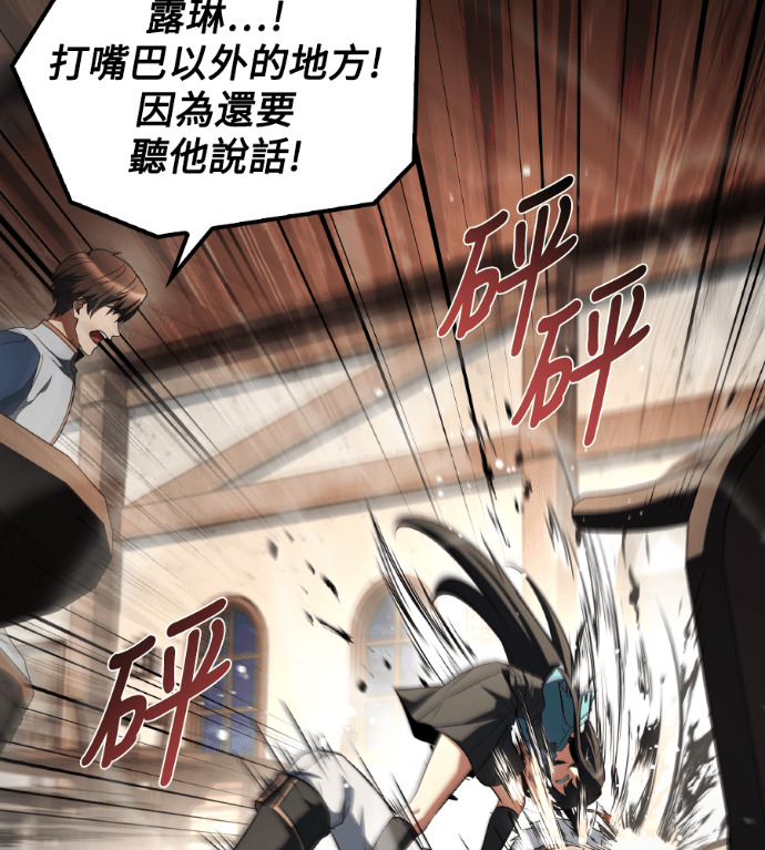 第116话 第198页