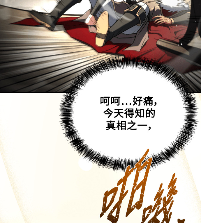 第116话 第199页