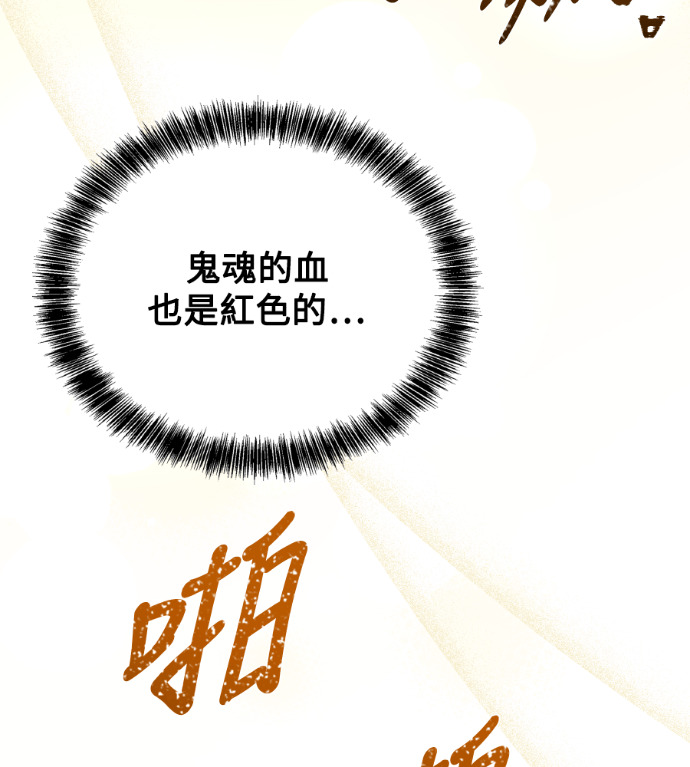 第116话 第200页