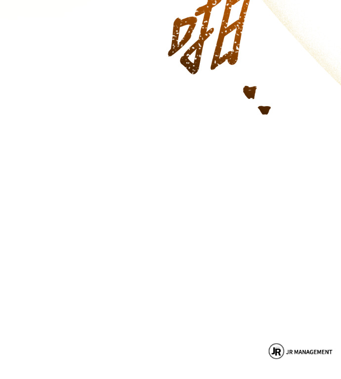 第116话 第201页