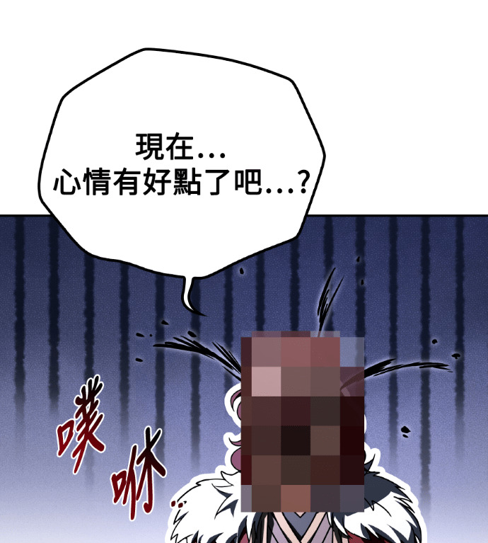 第117话 第4页