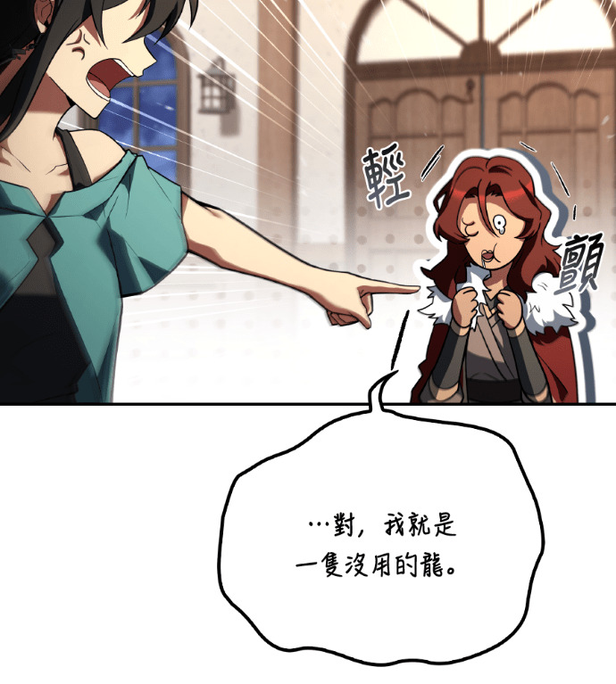 第117话 第9页