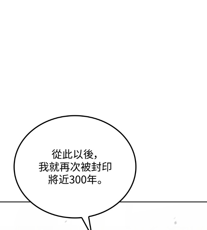 第117话 第10页