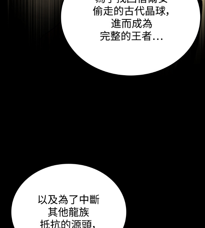 第117话 第12页