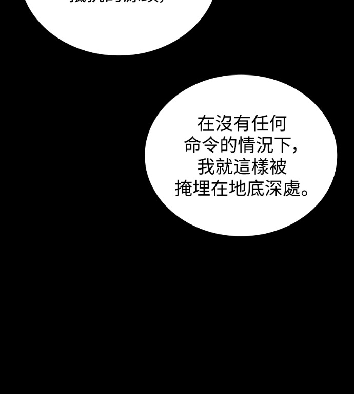 第117话 第13页