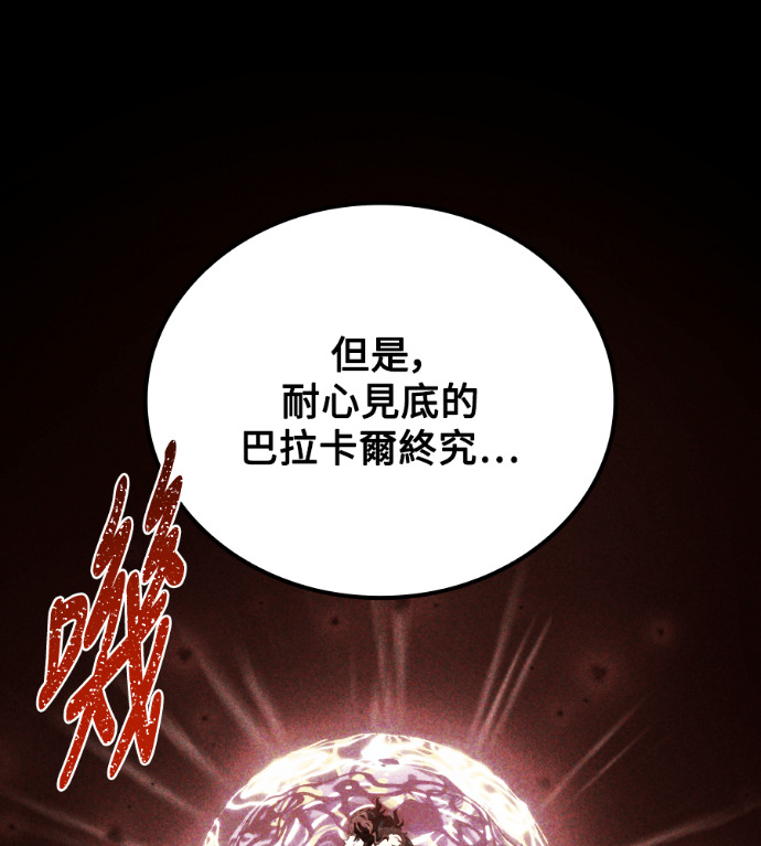 第117话 第14页