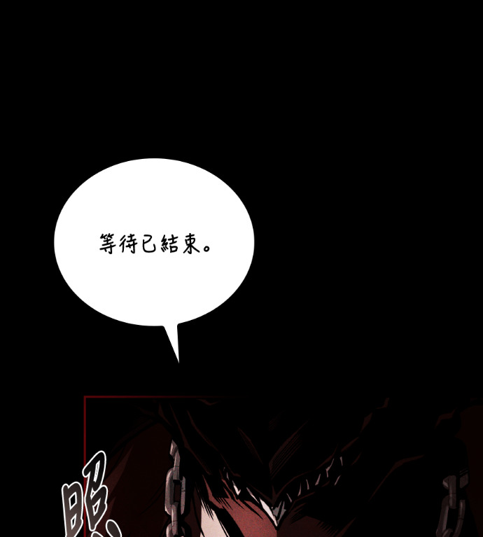 第117话 第17页
