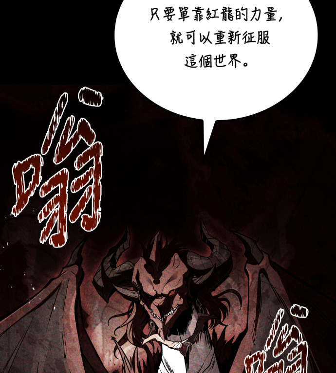 第117话 第19页