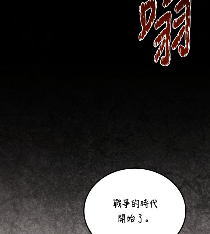 第117话 第21页