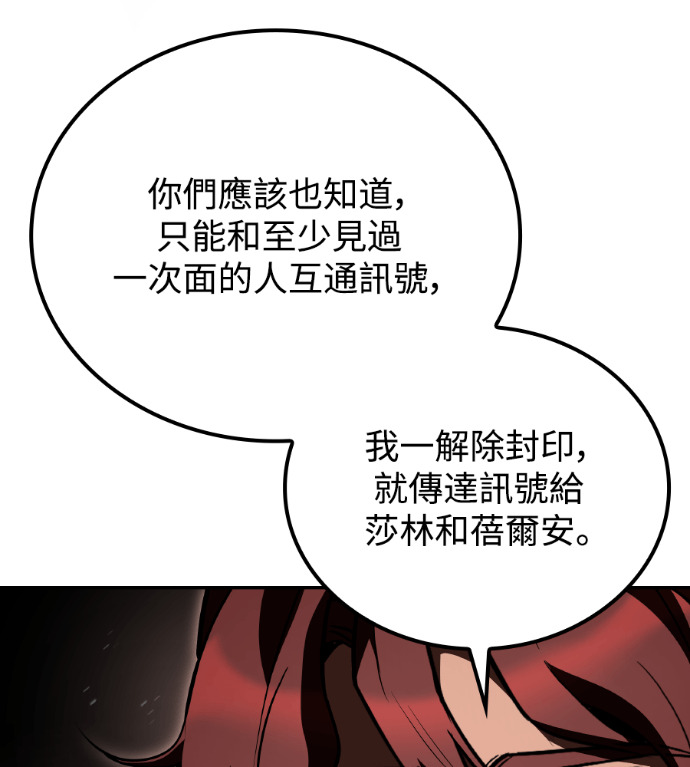 第117话 第23页