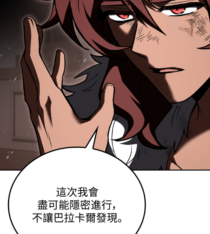 第117话 第24页