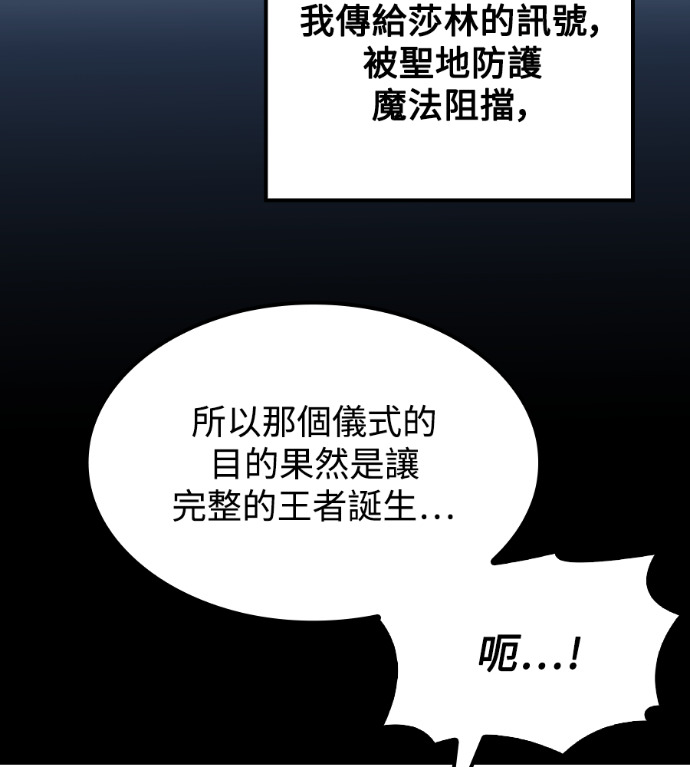 第117话 第27页