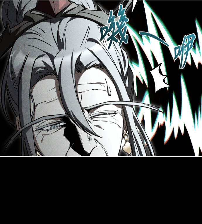 第117话 第28页