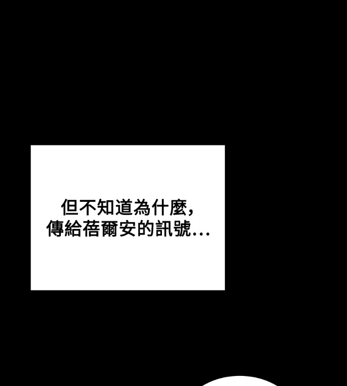 第117话 第29页
