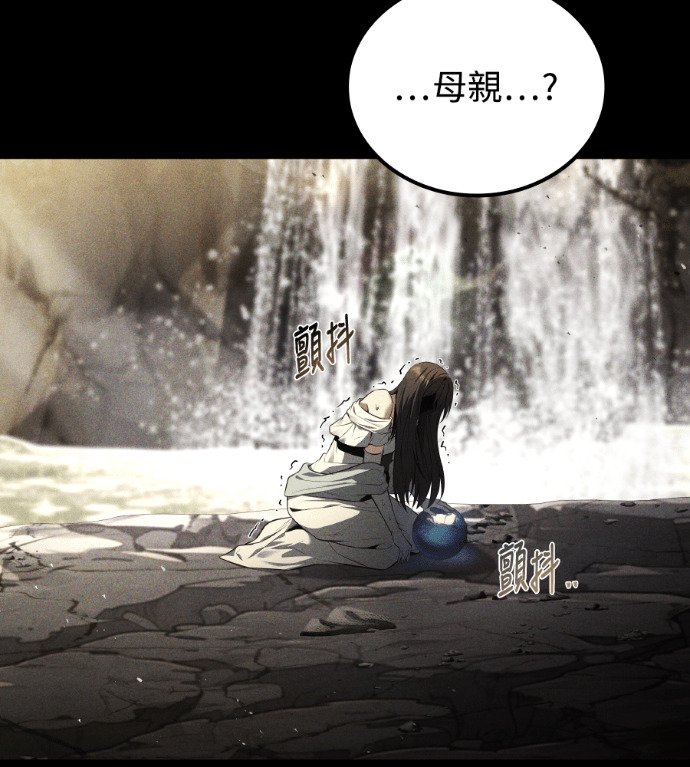 第117话 第30页