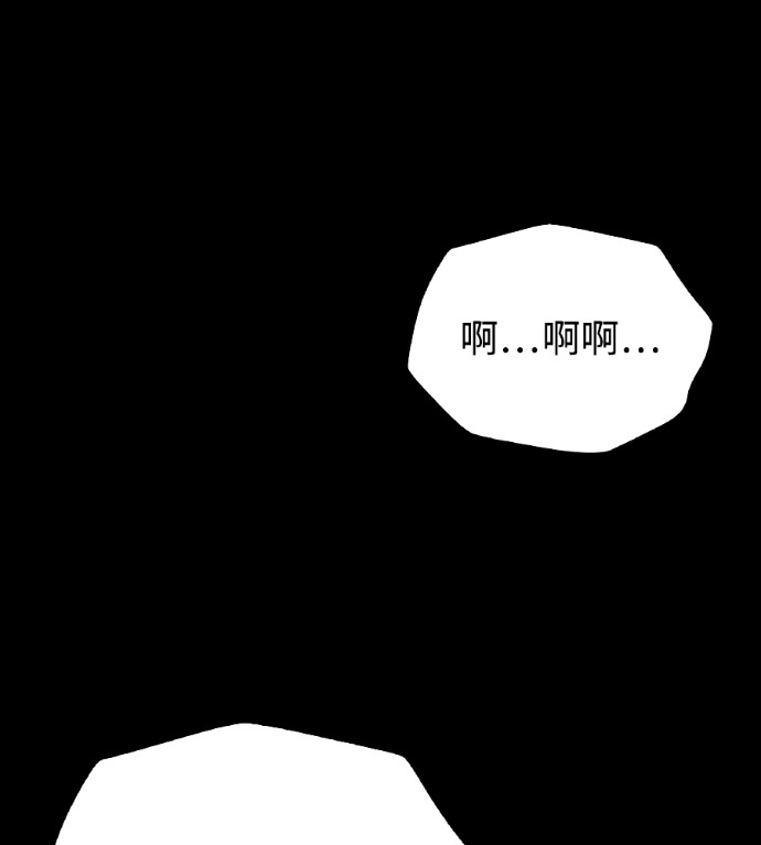 第117话 第31页