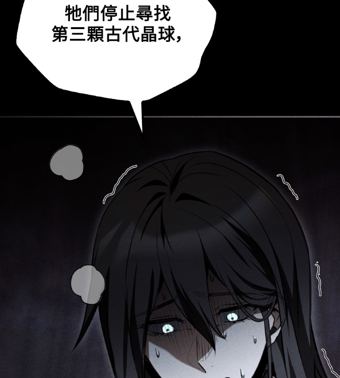 第117话 第32页