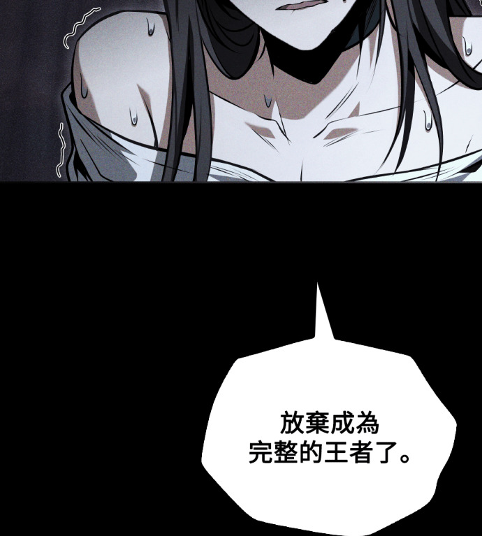 第117话 第33页