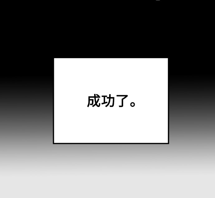 第117话 第34页