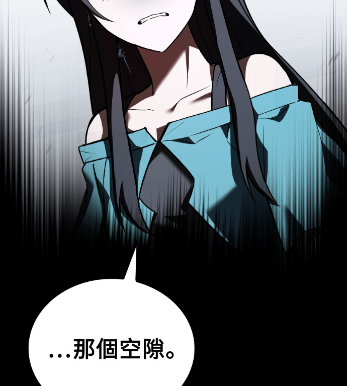 第117话 第36页