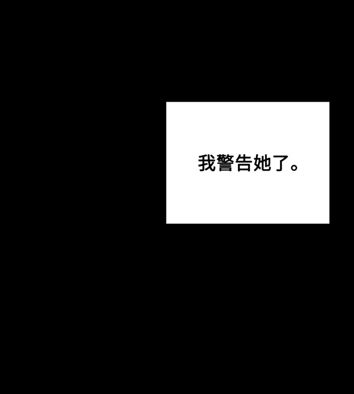 第117话 第38页