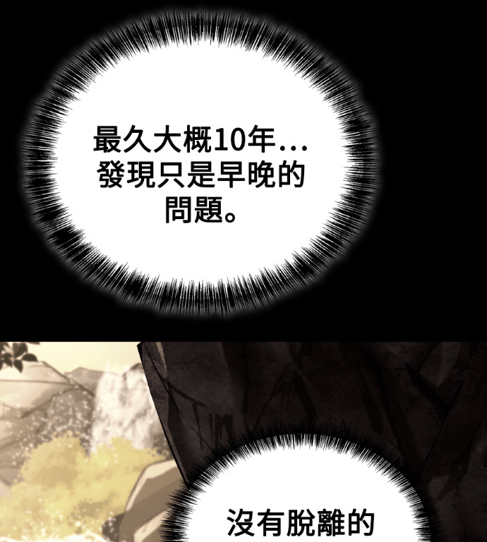第117话 第39页