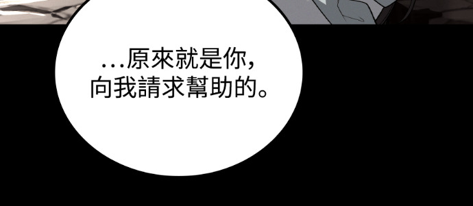 第117话 第41页