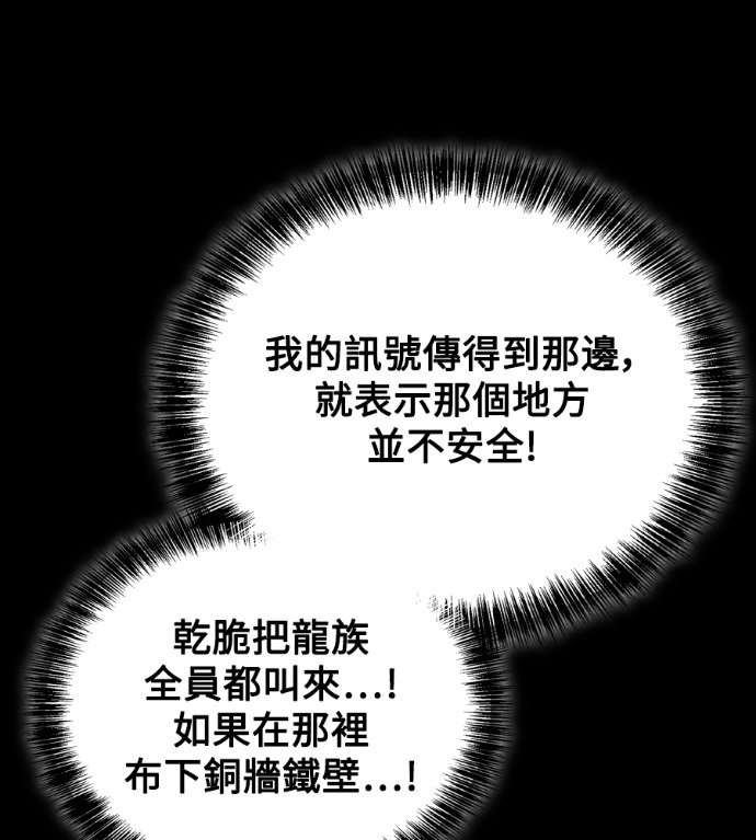第117话 第42页