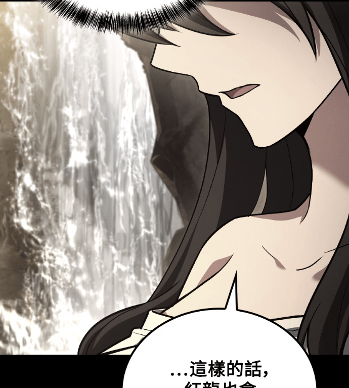 第117话 第43页