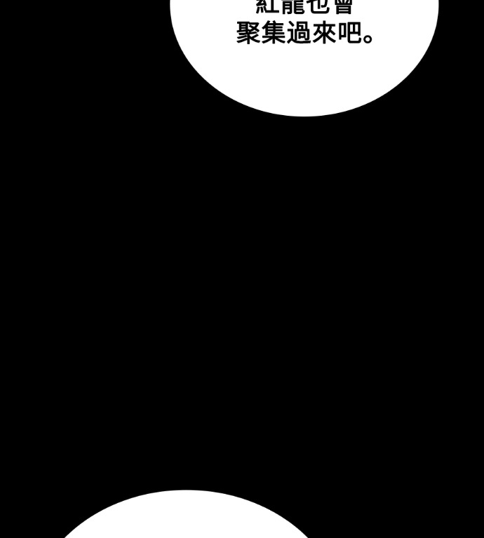 第117话 第44页