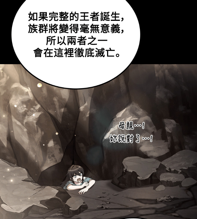 第117话 第45页