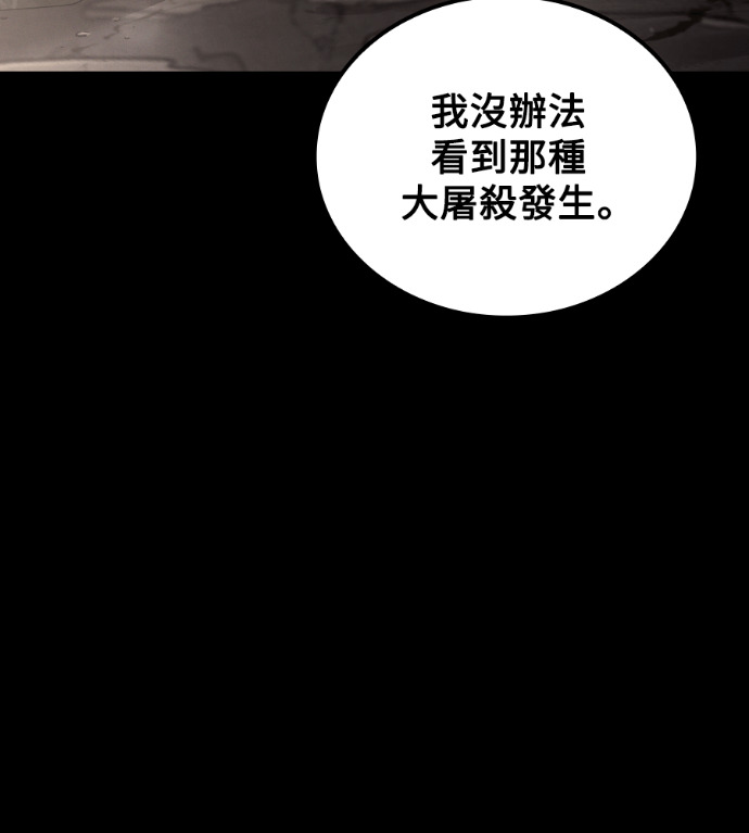 第117话 第46页