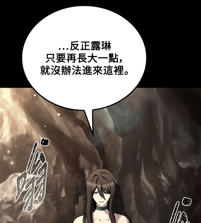 第117话 第47页